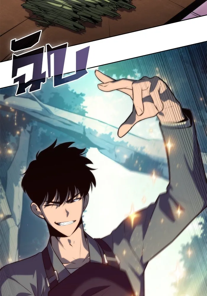 ผู้เล่นหน้าใหม่เลเวลแมกซ์ ตอนที่ 76 ป่าเอลฟ์ รูปที่ 71