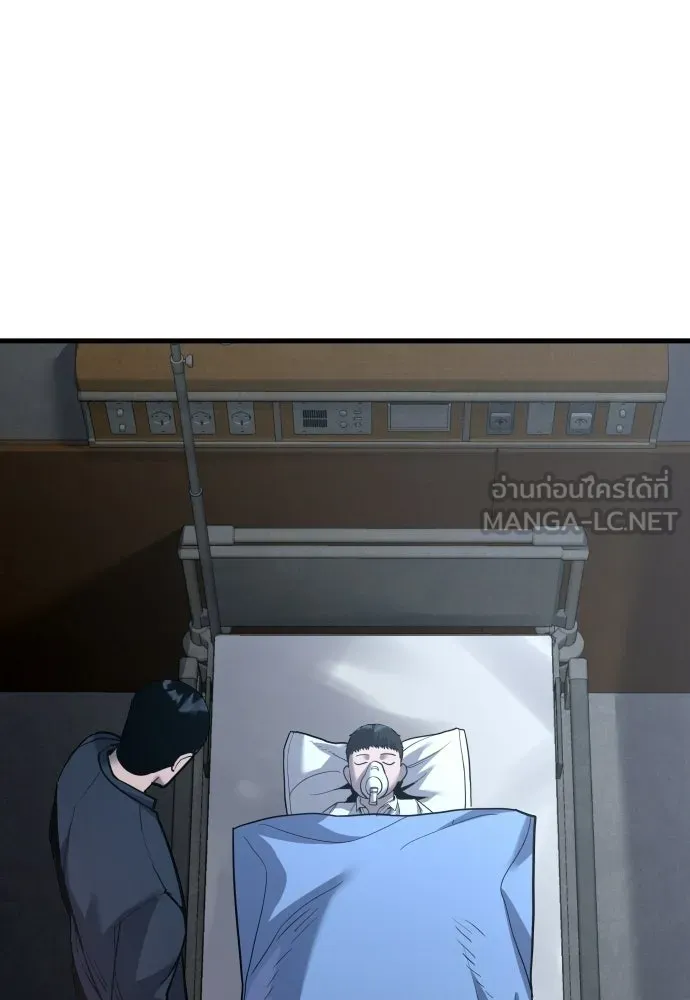 มือพิพากษา ตอนที่ 54 รูปที่ 165