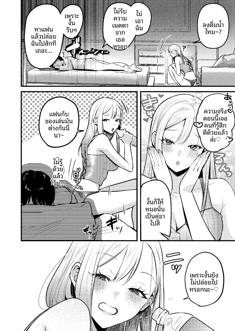 Doujin-Lc- อ่าน โดจิน มังฮวา เกาหลี ญี่ปุ่น จีน แปลไทย หนุ่มออฟฟิศสายพัฒนาตัวเอง กลายเป็นของเล่นของสาวแกล (Minatoku) ตอนที่ 1 2 3 4 5 6 7 8 9 10 11 12 13 14 ฟรี ไม่มีโฆษณา อ่าน โดจิน Manhwa เกาหลี ญี่ปุ่น จีน เรามีครบ คัดมาให้เน้นๆ โดจิน 18+ รับประกันความฟินโดย  Doujin Lc
