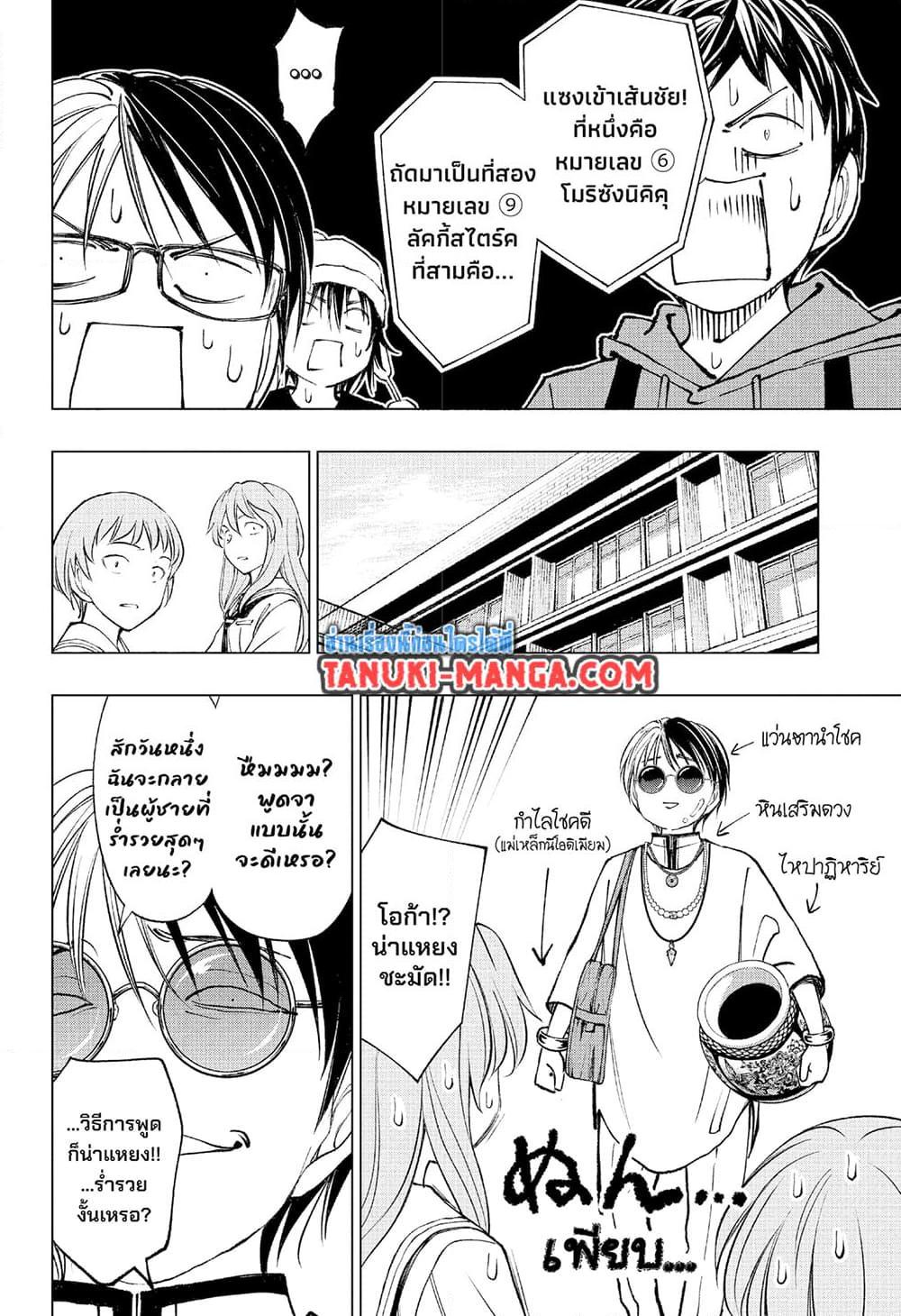 Manga-lc-com อ่านมังงะ อ่านการ์ตูน ออนไลน์ ฟรี Kill Blue ตอนที่ 1 2 3 4 5 6 7 8 9 10 11 12 13 14 ฟรี ไม่มีโฆษณา Manga-lc - อ่าน มังงะ อ่าน การ์ตูน ออนไลน์ อ่านมังงะ ฟรี