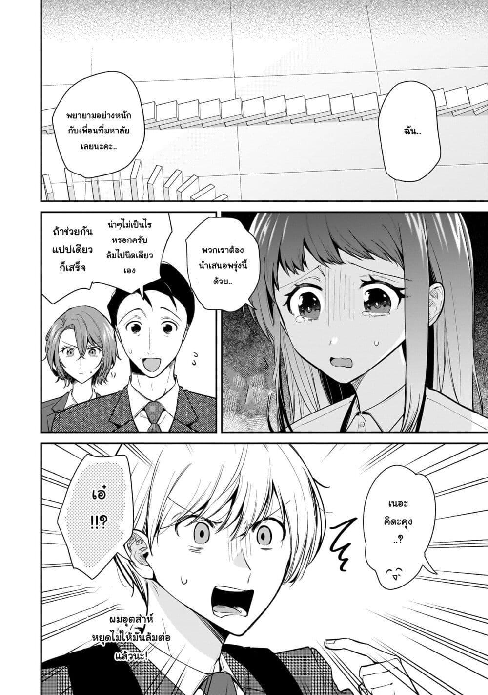 Manga-lc-com อ่านมังงะ อ่านการ์ตูน ออนไลน์ ฟรี Misato-san wa Amasugi Joushi ni Chotto Kibishii ตอนที่ 1 2 3 4 5 6 7 8 9 10 11 12 13 14 ฟรี ไม่มีโฆษณา Manga-lc - อ่าน มังงะ อ่าน การ์ตูน ออนไลน์ อ่านมังงะ ฟรี