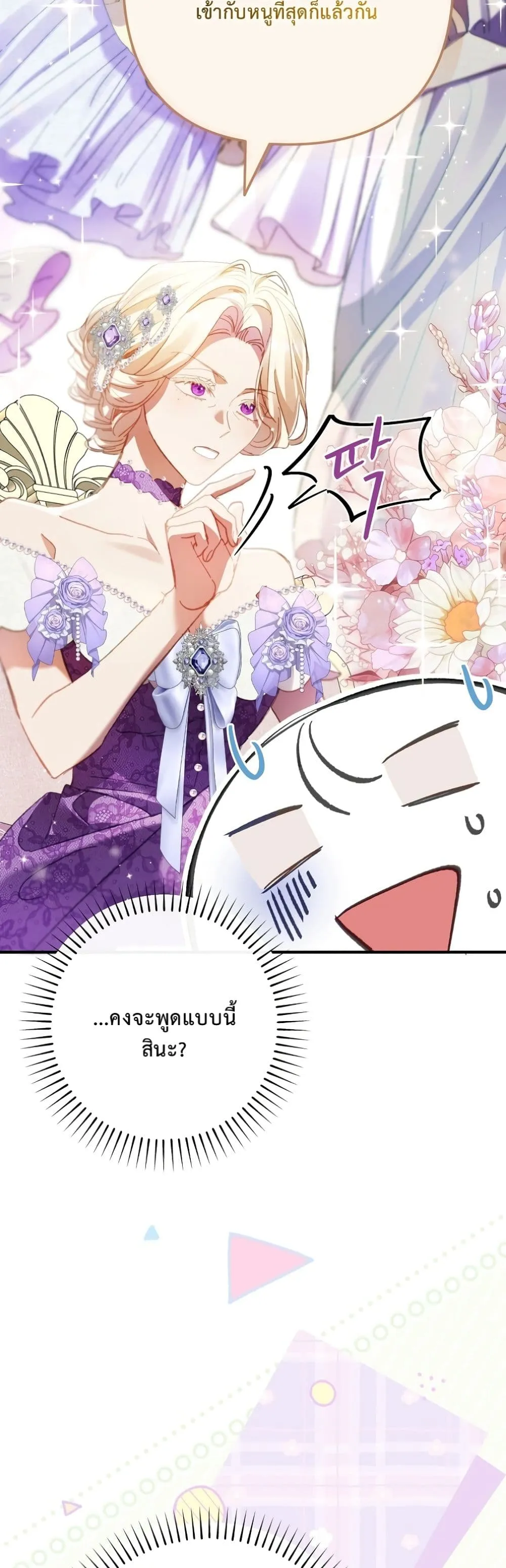Manga-lc-com อ่านมังงะ อ่านการ์ตูน ออนไลน์ ฟรี I Faked a Pregnancy, but My Husband Returned ตอนที่ 1 2 3 4 5 6 7 8 9 10 11 12 13 14 ฟรี ไม่มีโฆษณา Manga-lc - อ่าน มังงะ อ่าน การ์ตูน ออนไลน์ อ่านมังงะ ฟรี