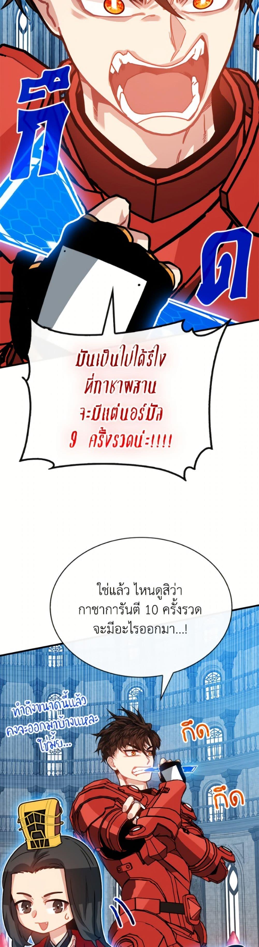 Manga-lc-com อ่านมังงะ อ่านการ์ตูน ออนไลน์ ฟรี SSS-Class Gacha Hunter ตอนที่ 1 2 3 4 5 6 7 8 9 10 11 12 13 14 ฟรี ไม่มีโฆษณา Manga-lc - อ่าน มังงะ อ่าน การ์ตูน ออนไลน์ อ่านมังงะ ฟรี