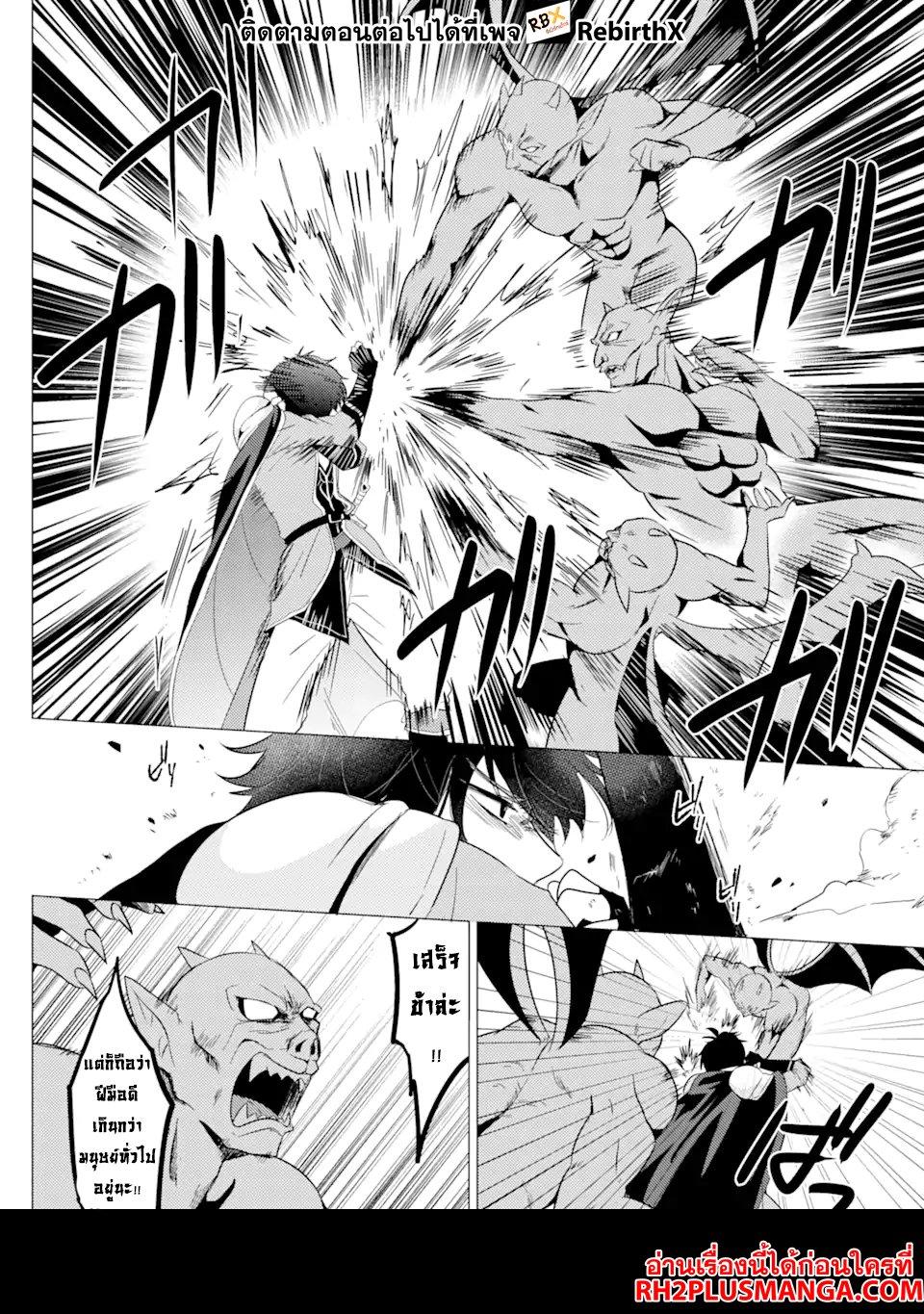 Manga-lc-com อ่านมังงะ อ่านการ์ตูน ออนไลน์ ฟรี Yuusha Party wo Tsuihou Sareta Ore da ga, Ore kara Sudatte Kureta you de Ureshii …Nanode Daiseijo, Omae ni Otte Korarete wa Komaru no da ga ตอนที่ 1 2 3 4 5 6 7 8 9 10 11 12 13 14 ฟรี ไม่มีโฆษณา Manga-lc - อ่าน มังงะ อ่าน การ์ตูน ออนไลน์ อ่านมังงะ ฟรี