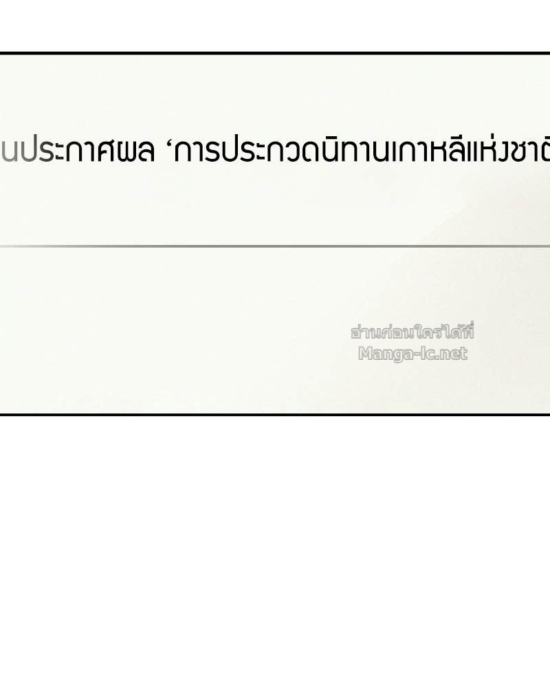 Doujin-Lc- อ่าน โดจิน มังฮวา เกาหลี ญี่ปุ่น จีน แปลไทย บอกมาค่าตัวเท่าไหร่ ตอนที่ 1 2 3 4 5 6 7 8 9 10 11 12 13 14 ฟรี ไม่มีโฆษณา อ่าน โดจิน Manhwa เกาหลี ญี่ปุ่น จีน เรามีครบ คัดมาให้เน้นๆ โดจิน 18+ รับประกันความฟินโดย Doujin Lc