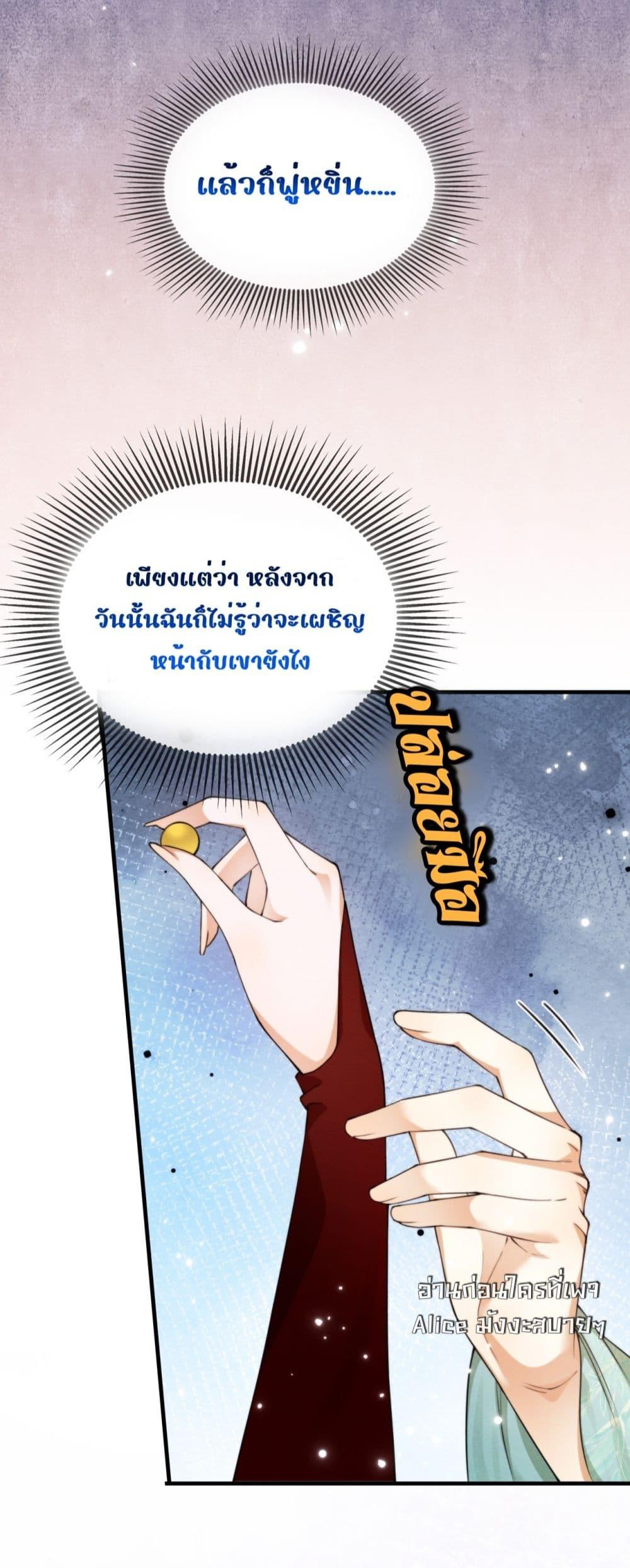 Manga-lc-com อ่านมังงะ อ่านการ์ตูน ออนไลน์ ฟรี TheGhostKing’ ตอนที่ 1 2 3 4 5 6 7 8 9 10 11 12 13 14 ฟรี ไม่มีโฆษณา Manga-lc - อ่าน มังงะ อ่าน การ์ตูน ออนไลน์ อ่านมังงะ ฟรี