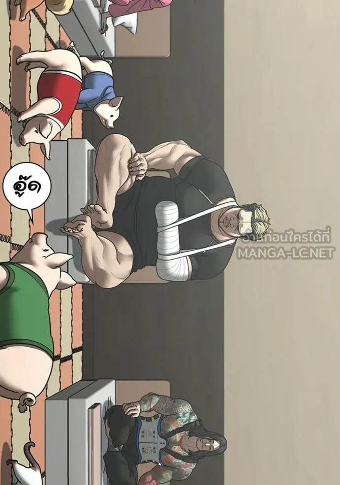 reality ตอนที่ 184 รูปที่ 83