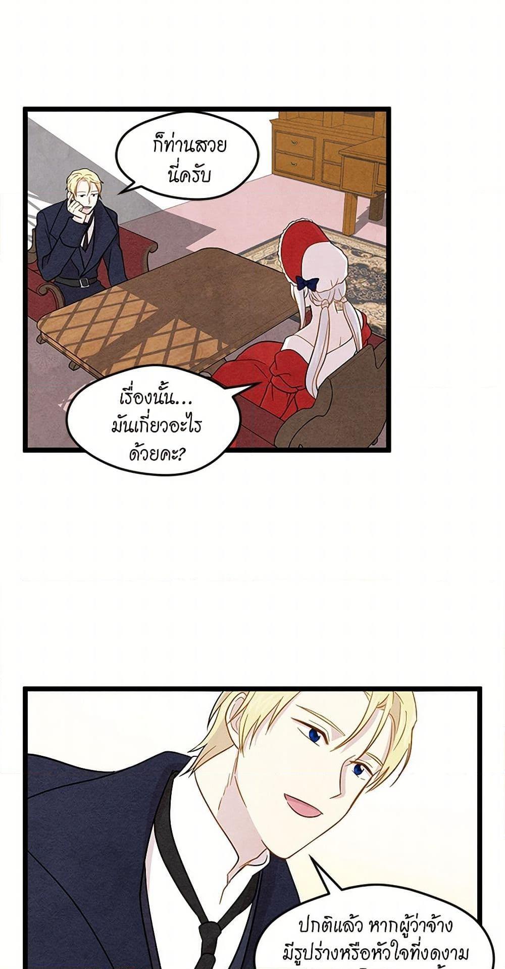 Manga-lc-com อ่านมังงะ อ่านการ์ตูน ออนไลน์ ฟรี Iris – The Lady and Her Smartphone ตอนที่ 1 2 3 4 5 6 7 8 9 10 11 12 13 14 ฟรี ไม่มีโฆษณา Manga-lc - อ่าน มังงะ อ่าน การ์ตูน ออนไลน์ อ่านมังงะ ฟรี