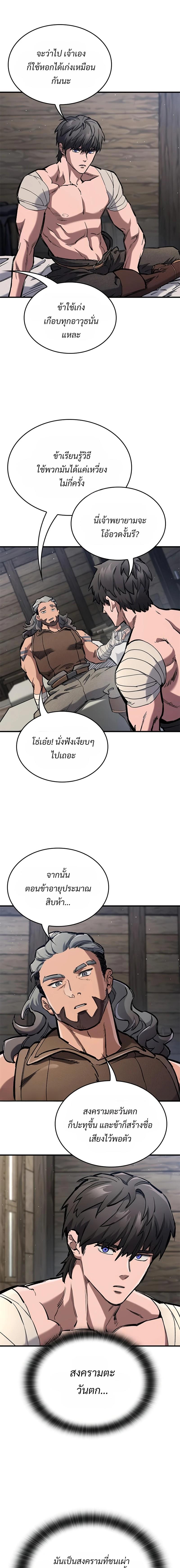 Manga-lc-com อ่านมังงะ อ่านการ์ตูน ออนไลน์ ฟรี Eternally Regressing Knight ตอนที่ 1 2 3 4 5 6 7 8 9 10 11 12 13 14 ฟรี ไม่มีโฆษณา Manga-lc - อ่าน มังงะ อ่าน การ์ตูน ออนไลน์ อ่านมังงะ ฟรี