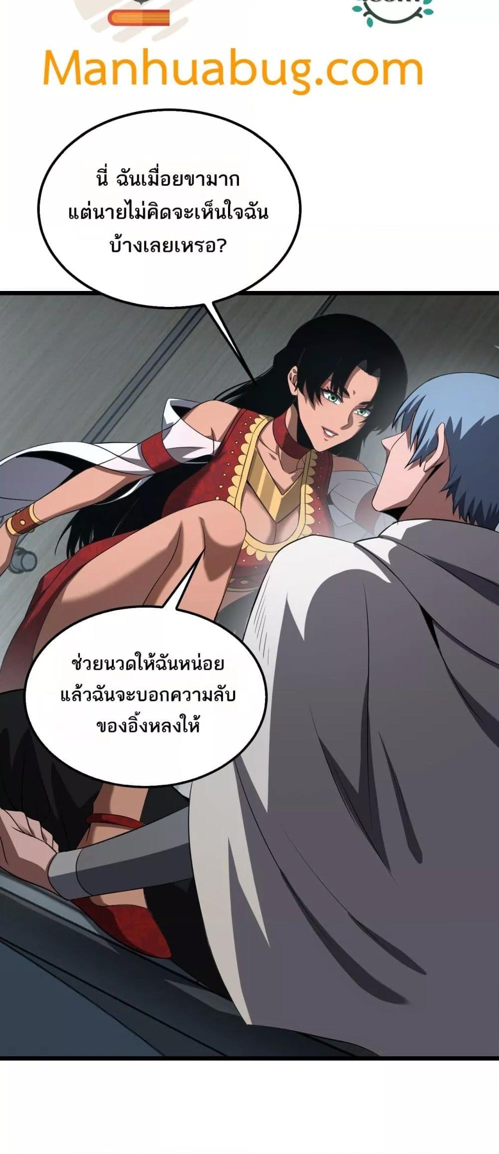 Manga-lc-com อ่านมังงะ อ่านการ์ตูน ออนไลน์ ฟรี DoomsdaySword ตอนที่ 1 2 3 4 5 6 7 8 9 10 11 12 13 14 ฟรี ไม่มีโฆษณา Manga-lc - อ่าน มังงะ อ่าน การ์ตูน ออนไลน์ อ่านมังงะ ฟรี