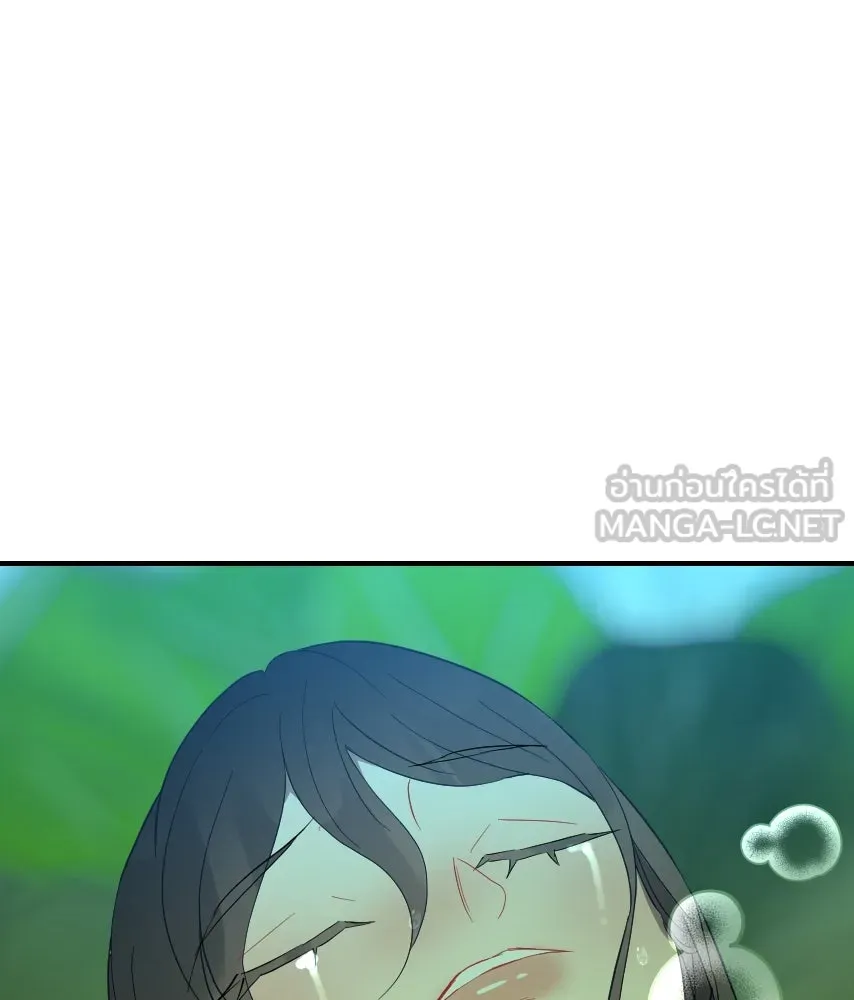 จันทร์เจ้า ตอนที่ ตอนที่ ๕๐  เวลาที่เหลือ รูปที่ 105