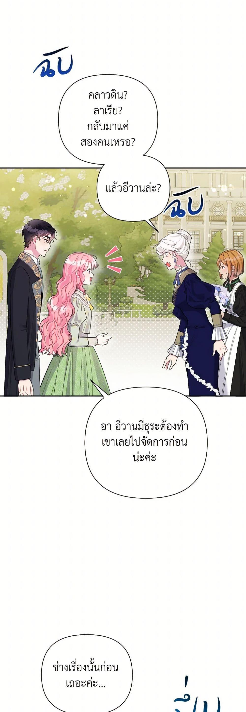 Manga-lc-com อ่านมังงะ อ่านการ์ตูน ออนไลน์ ฟรี The Archvillain’s Daughter-in-Law ตอนที่ 1 2 3 4 5 6 7 8 9 10 11 12 13 14 ฟรี ไม่มีโฆษณา Manga-lc - อ่าน มังงะ อ่าน การ์ตูน ออนไลน์ อ่านมังงะ ฟรี