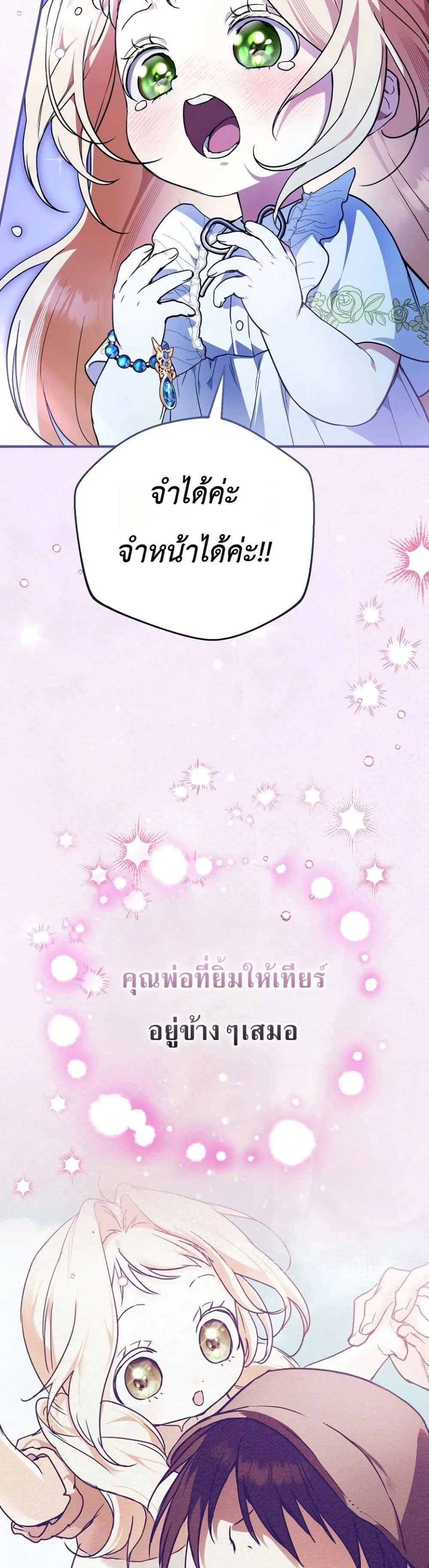 Manga-lc-com อ่านมังงะ อ่านการ์ตูน ออนไลน์ ฟรี Secretly Strong and Searching for My Daddy ตอนที่ 1 2 3 4 5 6 7 8 9 10 11 12 13 14 ฟรี ไม่มีโฆษณา Manga-lc - อ่าน มังงะ อ่าน การ์ตูน ออนไลน์ อ่านมังงะ ฟรี