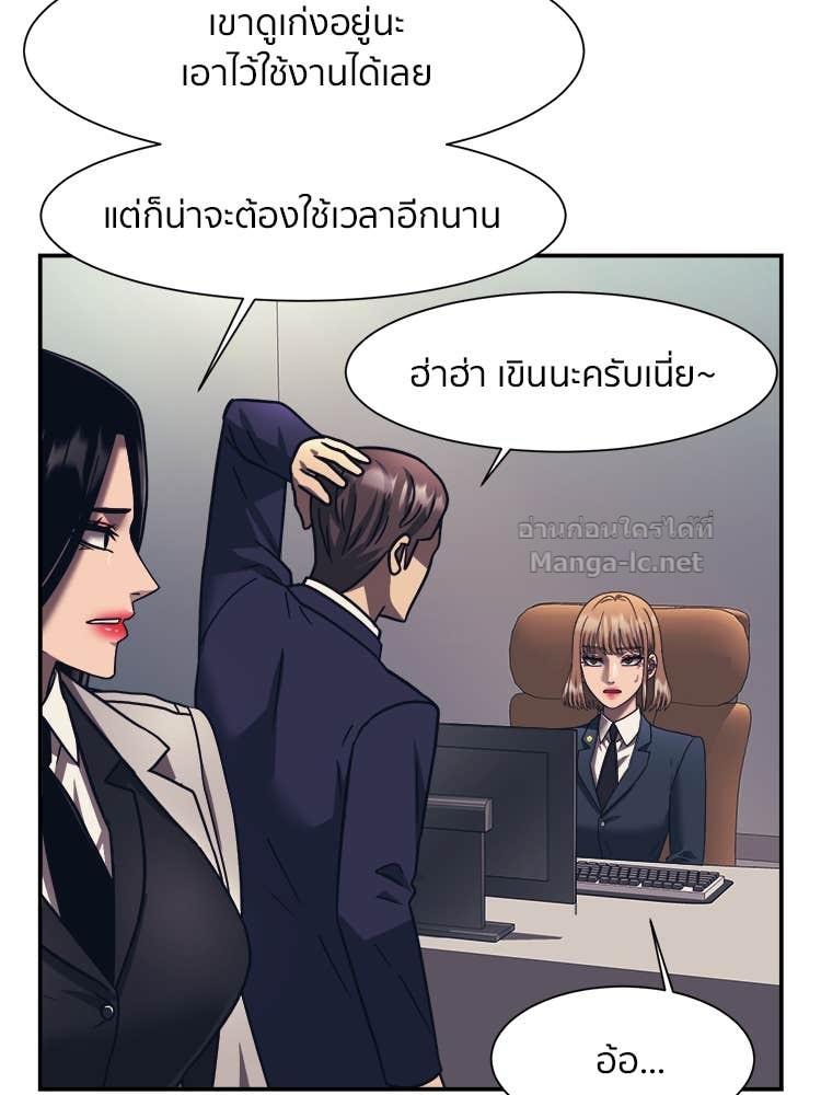 Doujin-Lc- อ่าน โดจิน มังฮวา เกาหลี ญี่ปุ่น จีน แปลไทย โคตรแกร่ง ตอนที่ 1 2 3 4 5 6 7 8 9 10 11 12 13 14 ฟรี ไม่มีโฆษณา อ่าน โดจิน Manhwa เกาหลี ญี่ปุ่น จีน เรามีครบ คัดมาให้เน้นๆ โดจิน 18+ รับประกันความฟินโดย Doujin Lc