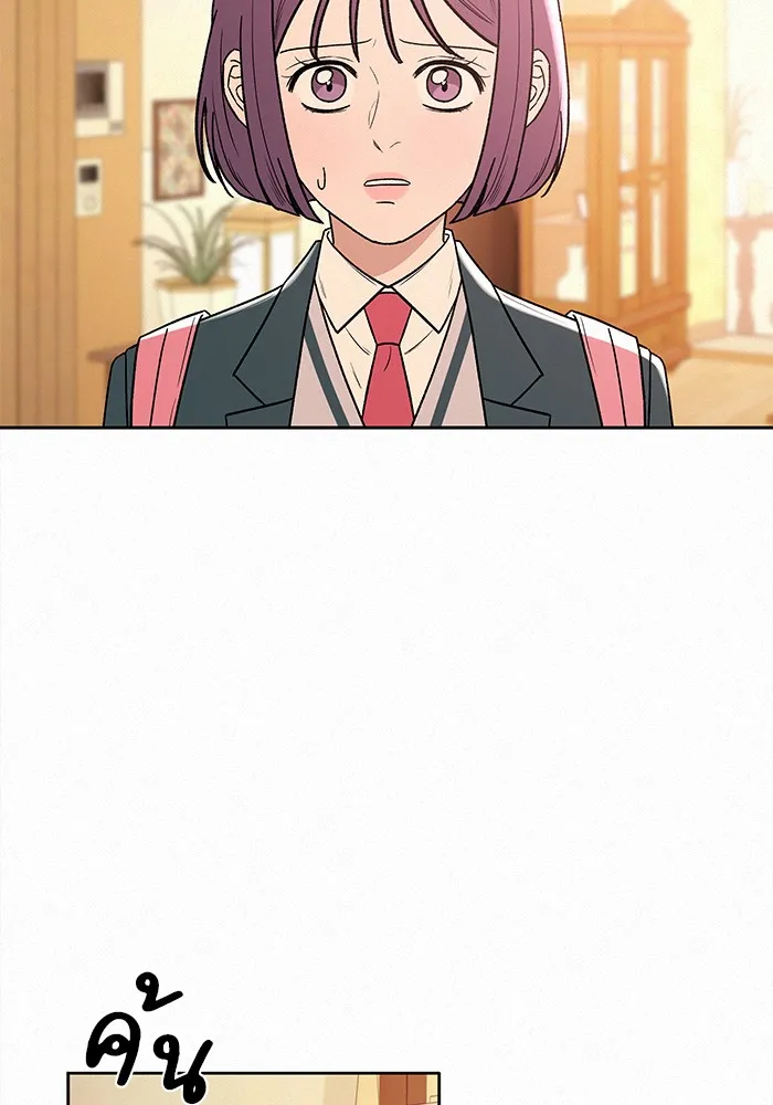 ปฏิบัติการรักวุ่นหัวใจ ตอนที่ 7 รูปที่ 49