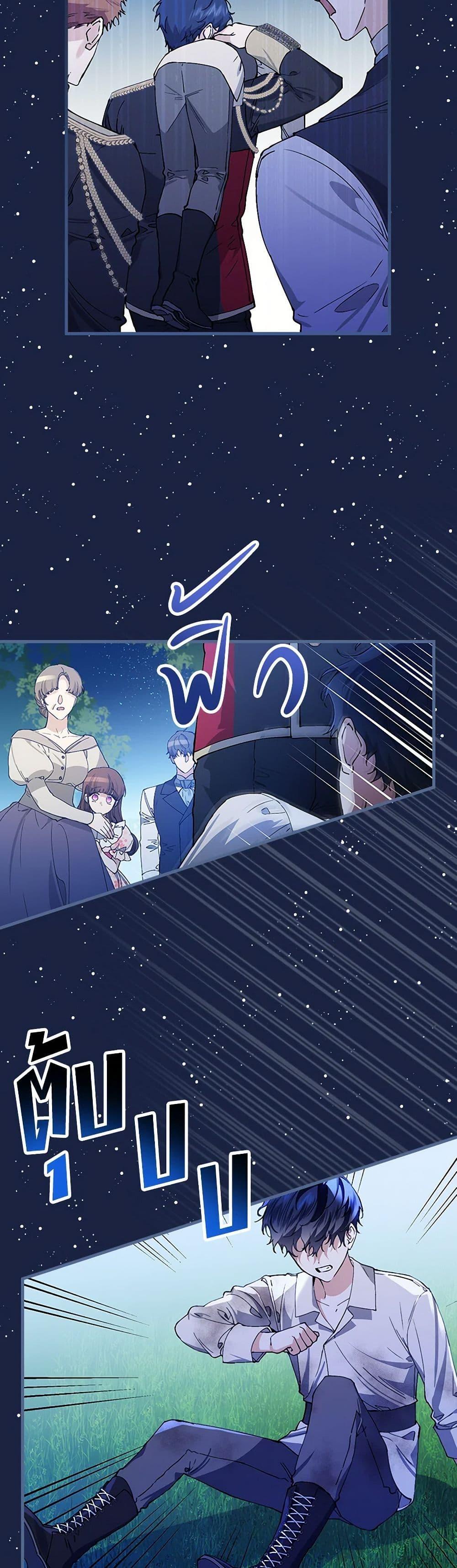 Manga-lc-com อ่านมังงะ อ่านการ์ตูน ออนไลน์ ฟรี The Perfect Plan for a Fairy-Tale Ending ตอนที่ 1 2 3 4 5 6 7 8 9 10 11 12 13 14 ฟรี ไม่มีโฆษณา Manga-lc - อ่าน มังงะ อ่าน การ์ตูน ออนไลน์ อ่านมังงะ ฟรี