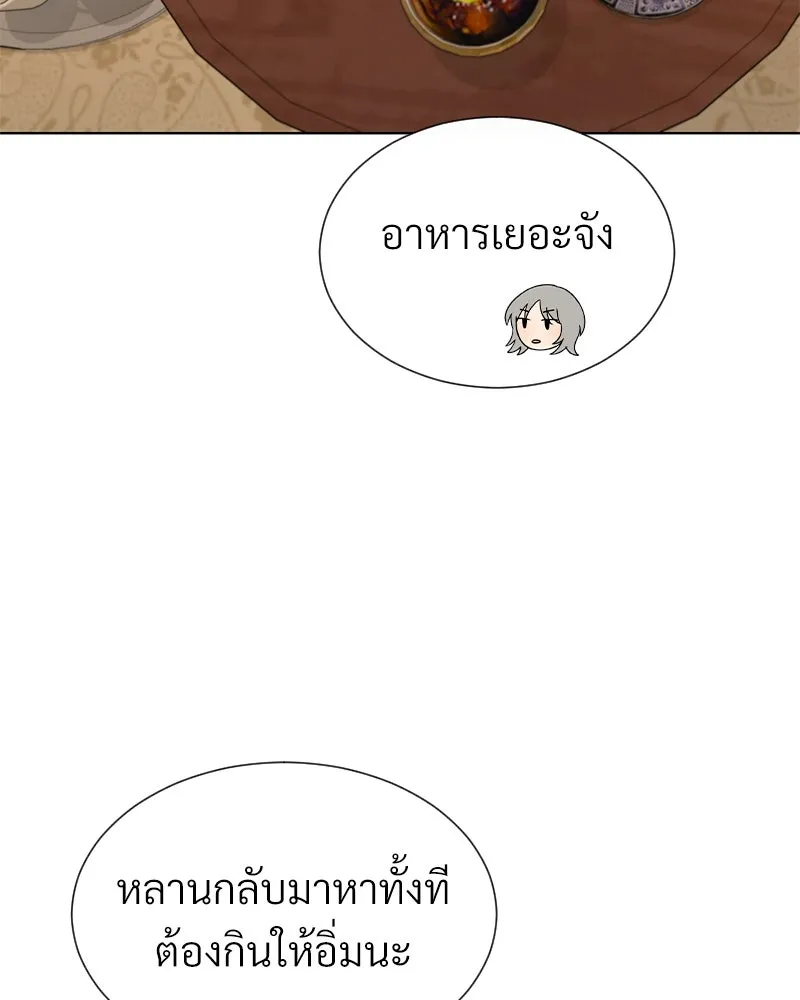 Level One Dreamersbrผู้ชนะรักนี้ต้องเป็น ตอนที่ 56 รูปที่ 101