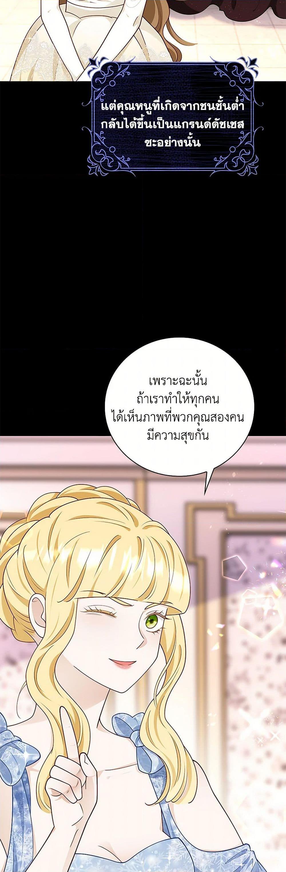 Manga-lc-com อ่านมังงะ อ่านการ์ตูน ออนไลน์ ฟรี After the Frozen Heart Melts ตอนที่ 1 2 3 4 5 6 7 8 9 10 11 12 13 14 ฟรี ไม่มีโฆษณา Manga-lc - อ่าน มังงะ อ่าน การ์ตูน ออนไลน์ อ่านมังงะ ฟรี