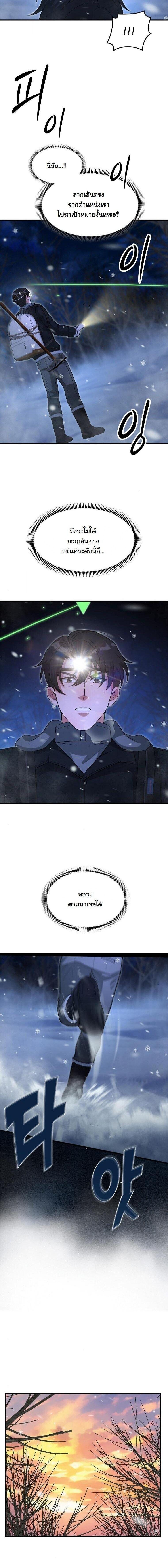 Manga-lc-com อ่านมังงะ อ่านการ์ตูน ออนไลน์ ฟรี Office Worker in the Ice Age Apocalypse ตอนที่ 1 2 3 4 5 6 7 8 9 10 11 12 13 14 ฟรี ไม่มีโฆษณา Manga-lc - อ่าน มังงะ อ่าน การ์ตูน ออนไลน์ อ่านมังงะ ฟรี