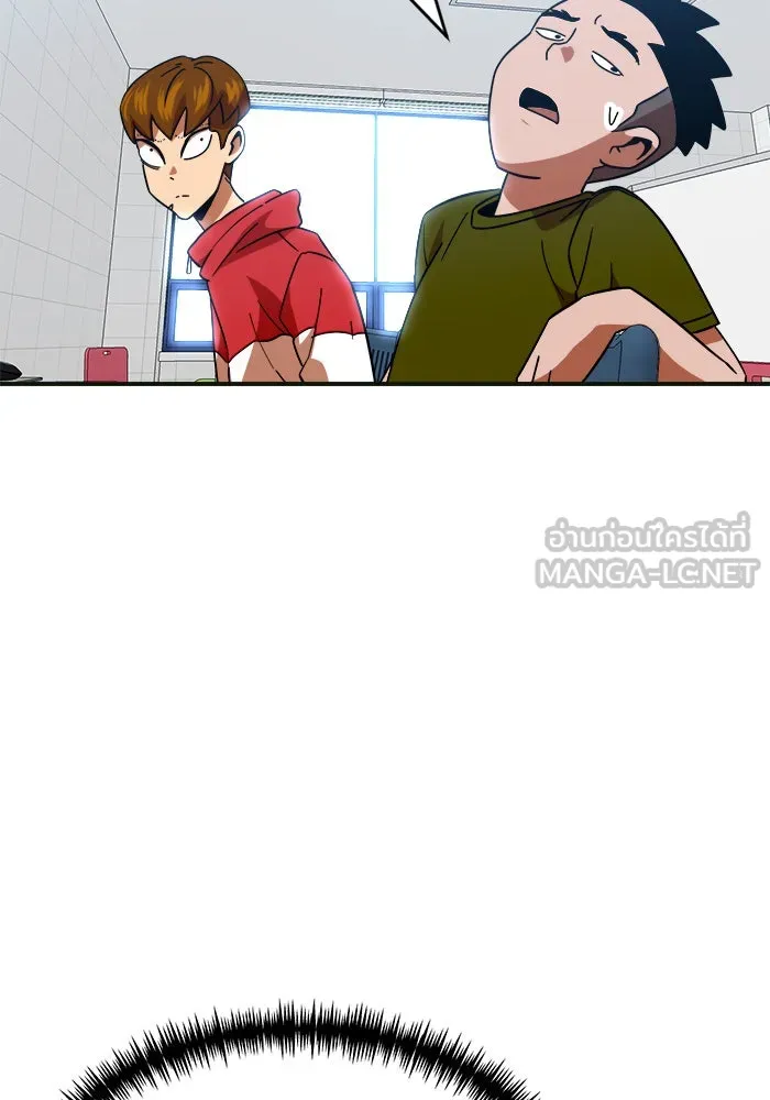 Double Click ตอนที่ 61 รูปที่ 108