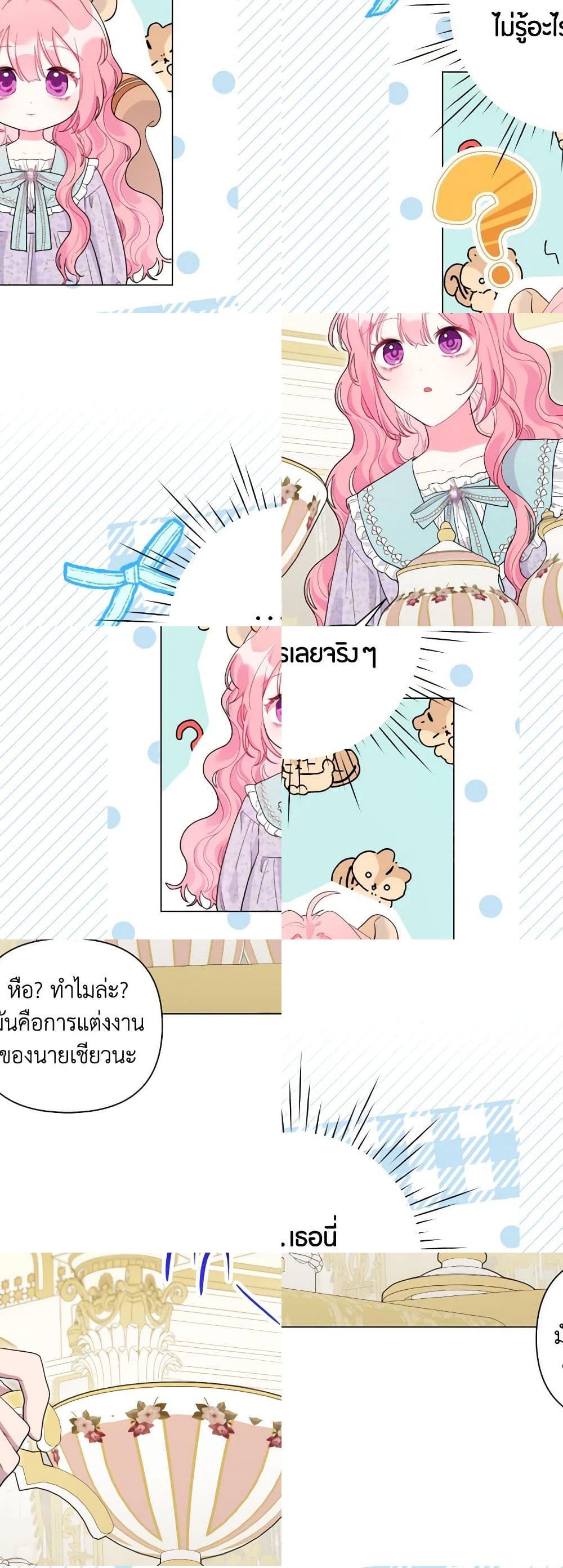 Manga-lc-com อ่านมังงะ อ่านการ์ตูน ออนไลน์ ฟรี The Archvillain’s Daughter-in-Law ตอนที่ 1 2 3 4 5 6 7 8 9 10 11 12 13 14 ฟรี ไม่มีโฆษณา Manga-lc - อ่าน มังงะ อ่าน การ์ตูน ออนไลน์ อ่านมังงะ ฟรี