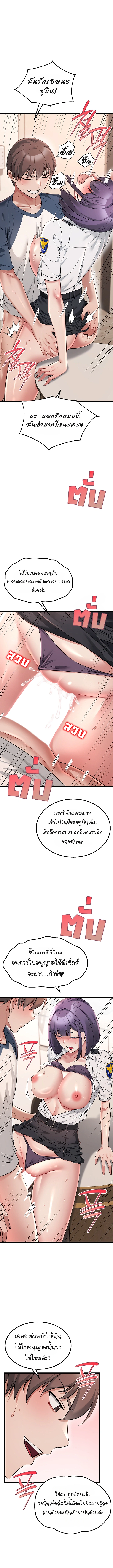 Doujin-Lc- อ่าน โดจิน มังฮวา เกาหลี ญี่ปุ่น จีน แปลไทย Ogokri Boot ตอนที่ 1 2 3 4 5 6 7 8 9 10 11 12 13 14 ฟรี ไม่มีโฆษณา อ่าน โดจิน Manhwa เกาหลี ญี่ปุ่น จีน เรามีครบ คัดมาให้เน้นๆ โดจิน 18+ รับประกันความฟินโดย  Doujin Lc