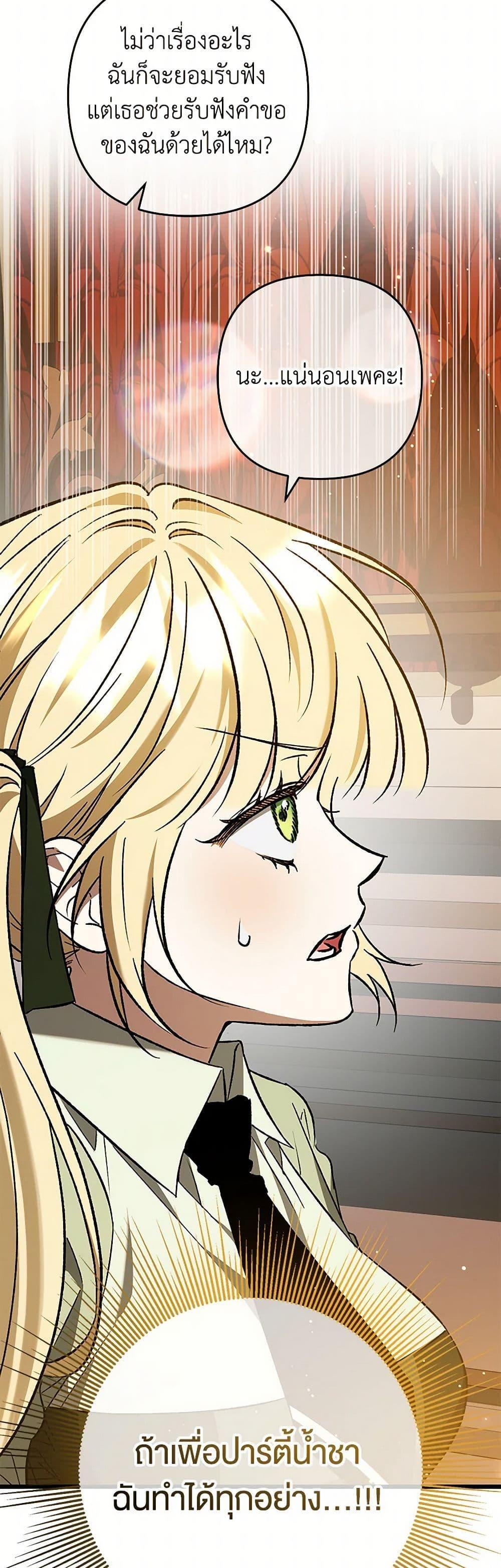 Manga-lc-com อ่านมังงะ อ่านการ์ตูน ออนไลน์ ฟรี The Male Lead Proposed to Me ตอนที่ 1 2 3 4 5 6 7 8 9 10 11 12 13 14 ฟรี ไม่มีโฆษณา Manga-lc - อ่าน มังงะ อ่าน การ์ตูน ออนไลน์ อ่านมังงะ ฟรี