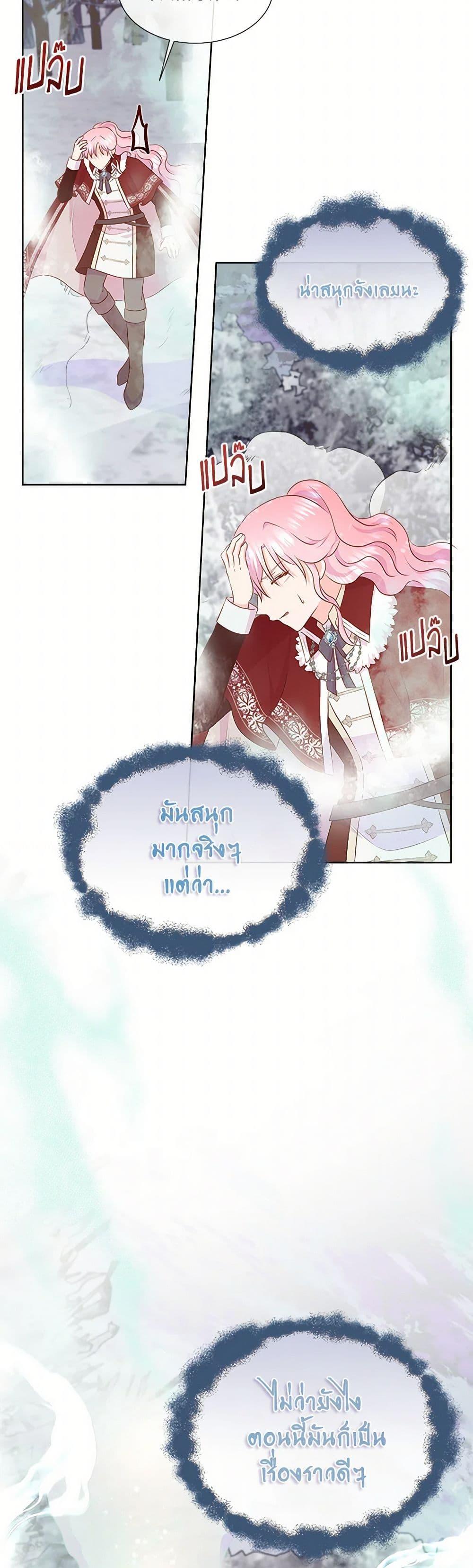 Manga-lc-com อ่านมังงะ อ่านการ์ตูน ออนไลน์ ฟรี Don’t Trust the Female Lead ตอนที่ 1 2 3 4 5 6 7 8 9 10 11 12 13 14 ฟรี ไม่มีโฆษณา Manga-lc - อ่าน มังงะ อ่าน การ์ตูน ออนไลน์ อ่านมังงะ ฟรี