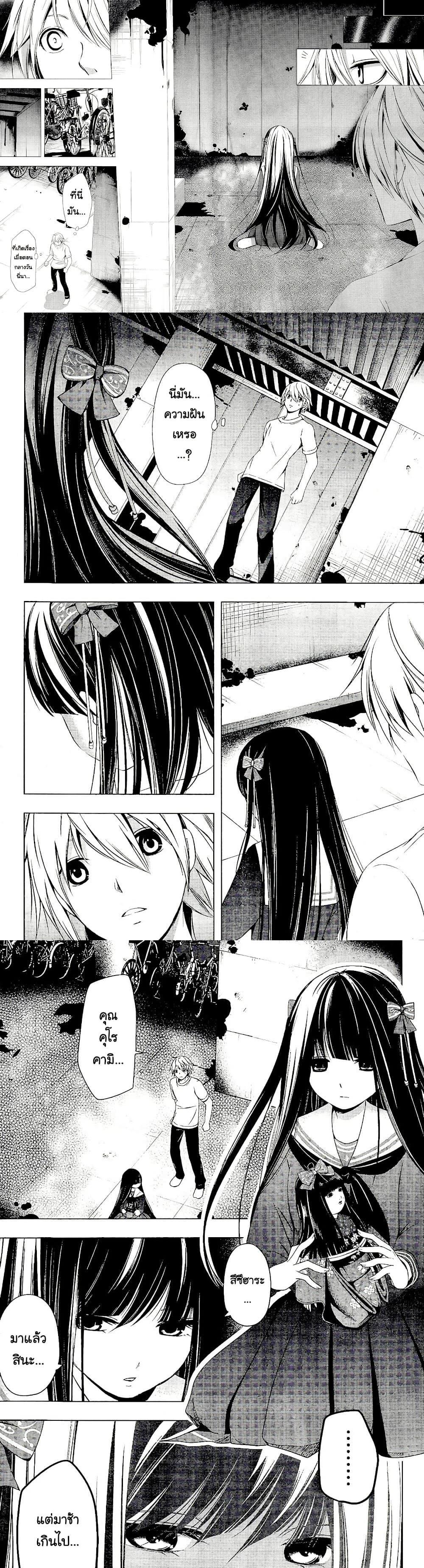 Manga-lc-com อ่านมังงะ อ่านการ์ตูน ออนไลน์ ฟรี Iwaihime ตอนที่ 1 2 3 4 5 6 7 8 9 10 11 12 13 14 ฟรี ไม่มีโฆษณา Manga-lc - อ่าน มังงะ อ่าน การ์ตูน ออนไลน์ อ่านมังงะ ฟรี