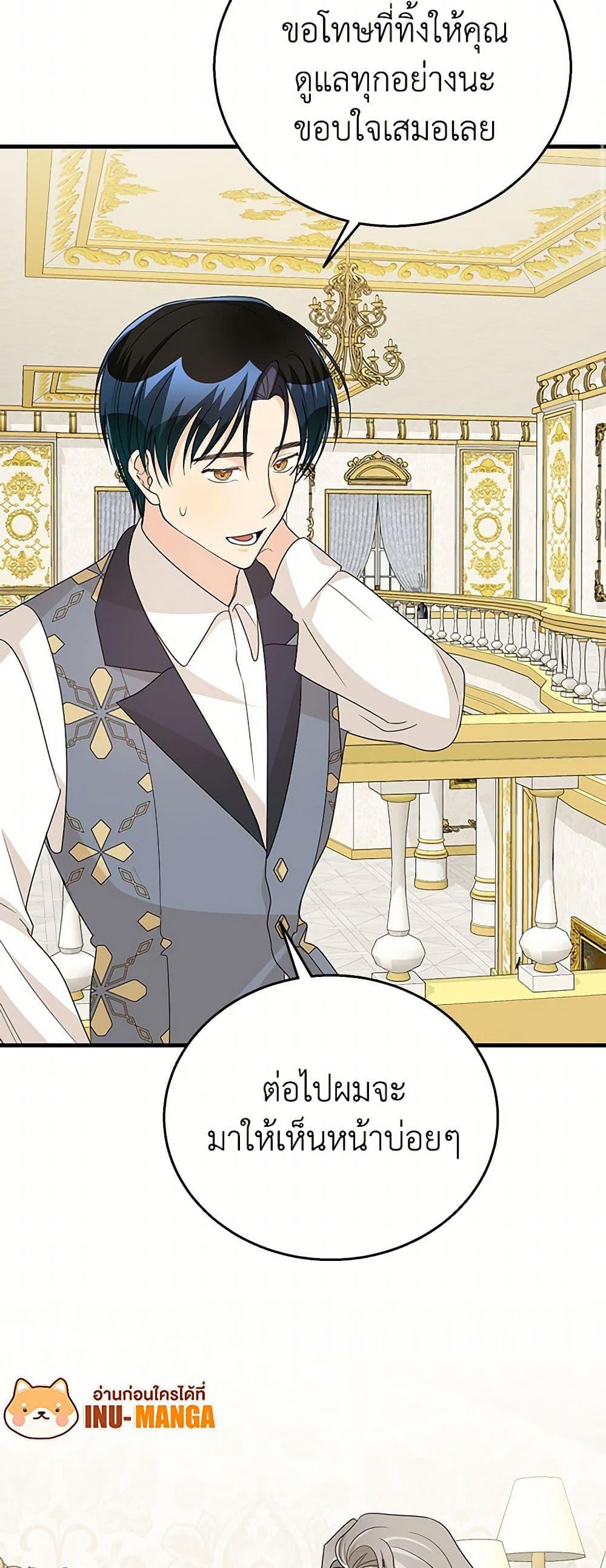 Manga-lc-com อ่านมังงะ อ่านการ์ตูน ออนไลน์ ฟรี Till Divorce Do Us Part! ตอนที่ 1 2 3 4 5 6 7 8 9 10 11 12 13 14 ฟรี ไม่มีโฆษณา Manga-lc - อ่าน มังงะ อ่าน การ์ตูน ออนไลน์ อ่านมังงะ ฟรี