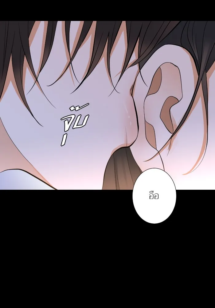 2nd Love หนุ่มเฮ้วสาวbrเปรี้ยวรักเดียวโด ตอนที่ 41 รูปที่ 17