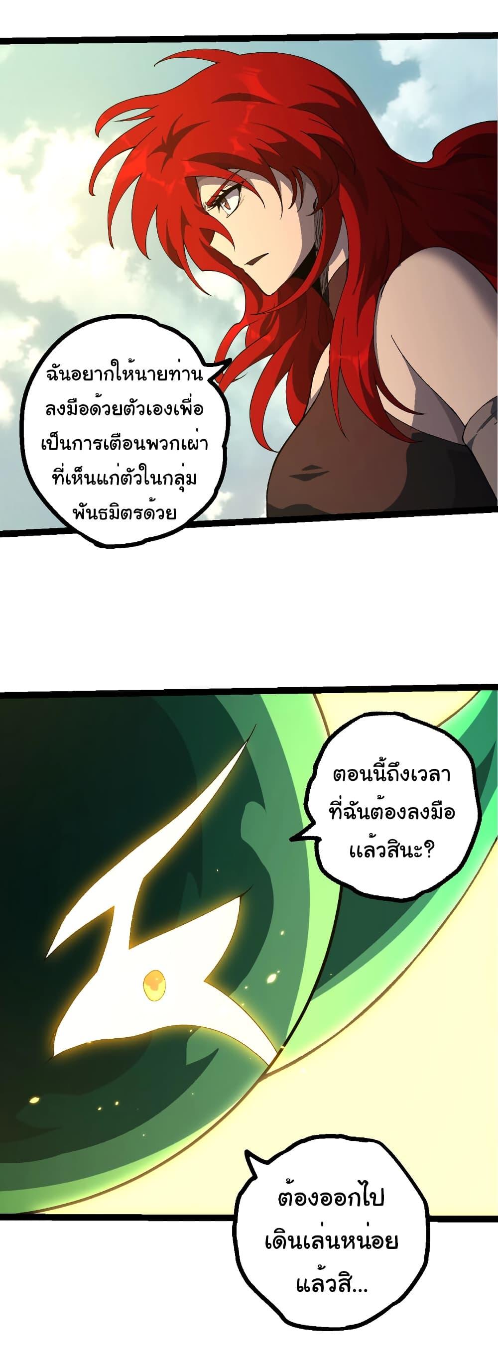 Manga-lc-com อ่านมังงะ อ่านการ์ตูน ออนไลน์ ฟรี Evolution from the Big Tree ตอนที่ 1 2 3 4 5 6 7 8 9 10 11 12 13 14 ฟรี ไม่มีโฆษณา Manga-lc - อ่าน มังงะ อ่าน การ์ตูน ออนไลน์ อ่านมังงะ ฟรี