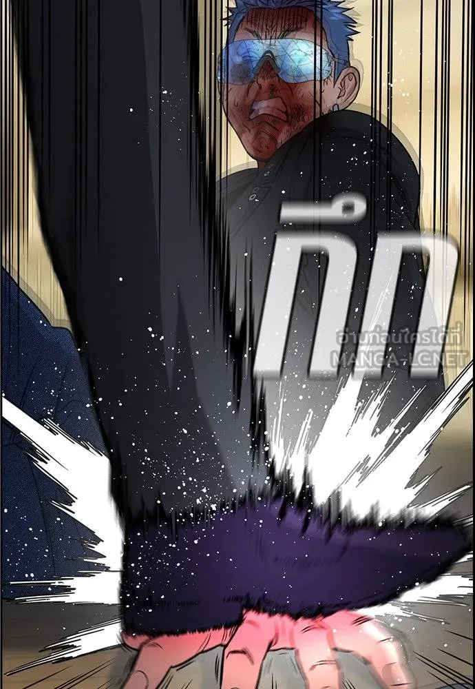 การศึกษาที่แท้จริง ตอนที่ 190 รูปที่ 36