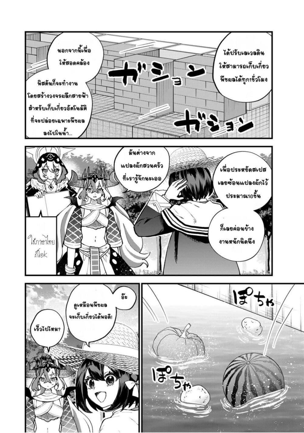 Manga-lc-com อ่านมังงะ อ่านการ์ตูน ออนไลน์ ฟรี Sekai Saikyou no Majo, Hajimemashita – Watashidake “Kouryaku Saito” wo Mireru Sekai de Jiyuu ni Ikimasu ตอนที่ 1 2 3 4 5 6 7 8 9 10 11 12 13 14 ฟรี ไม่มีโฆษณา Manga-lc - อ่าน มังงะ อ่าน การ์ตูน ออนไลน์ อ่านมังงะ ฟรี