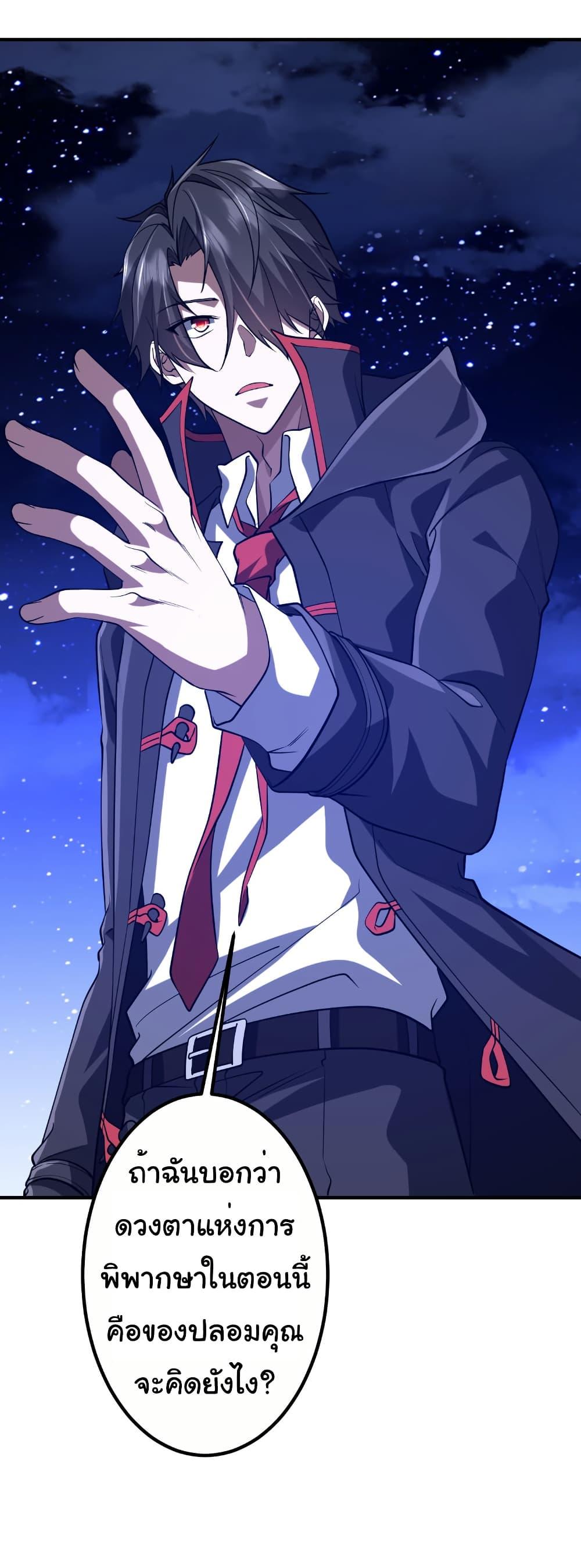 Manga-lc-com อ่านมังงะ อ่านการ์ตูน ออนไลน์ ฟรี Start with Trillions of Coins ตอนที่ 1 2 3 4 5 6 7 8 9 10 11 12 13 14 ฟรี ไม่มีโฆษณา Manga-lc - อ่าน มังงะ อ่าน การ์ตูน ออนไลน์ อ่านมังงะ ฟรี