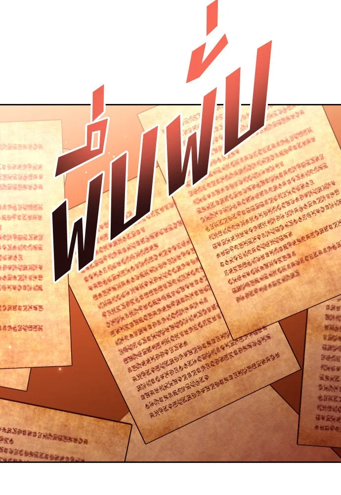 ชิงชีวิตพลิกลิขิตชะตา ตอนที่ 201. เรื่องราวภายในกล่อง(7) รูปที่ 86