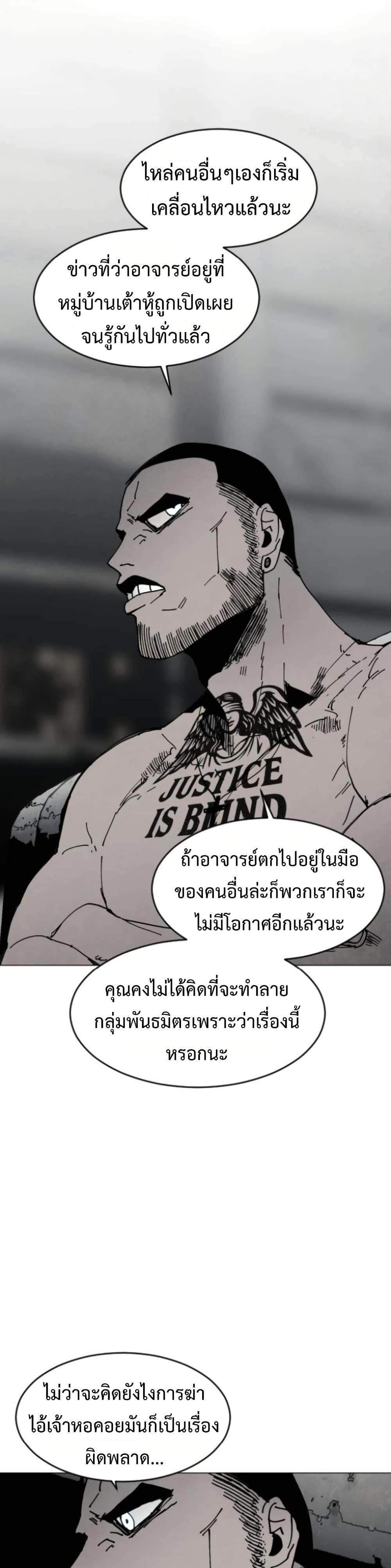 Manga-lc-com อ่านมังงะ อ่านการ์ตูน ออนไลน์ ฟรี Fogland ตอนที่ 1 2 3 4 5 6 7 8 9 10 11 12 13 14 ฟรี ไม่มีโฆษณา Manga-lc - อ่าน มังงะ อ่าน การ์ตูน ออนไลน์ อ่านมังงะ ฟรี