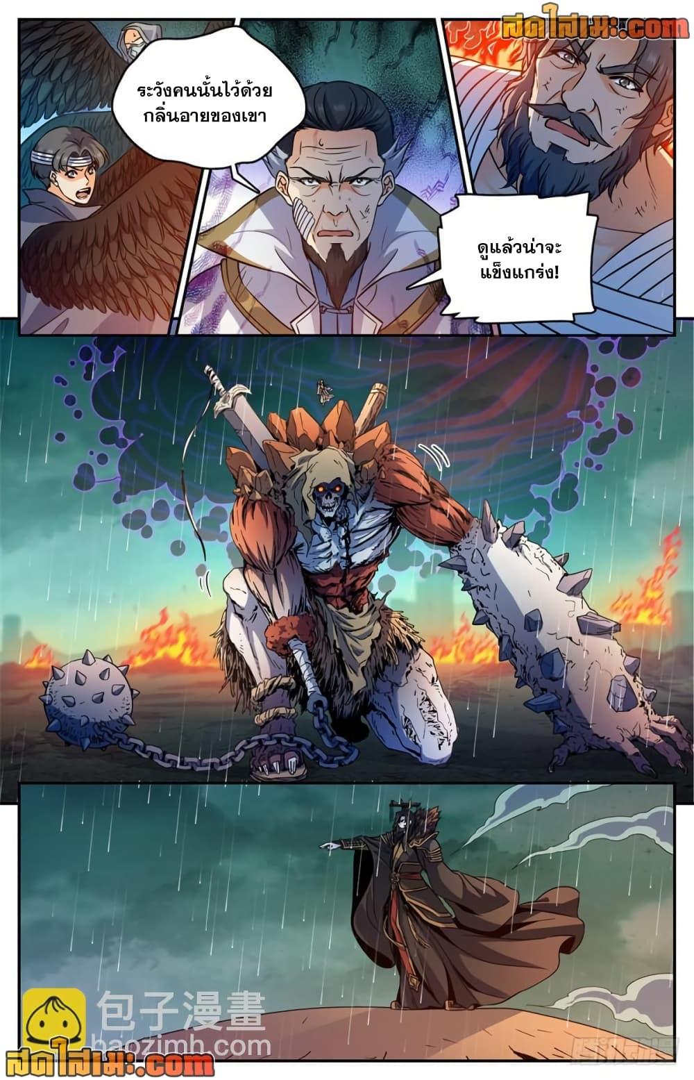 Manga-lc-com อ่านมังงะ อ่านการ์ตูน ออนไลน์ ฟรี Versatile Mage จอมเวทย์เต็มพิกัด ตอนที่ 1 2 3 4 5 6 7 8 9 10 11 12 13 14 ฟรี ไม่มีโฆษณา Manga-lc - อ่าน มังงะ อ่าน การ์ตูน ออนไลน์ อ่านมังงะ ฟรี