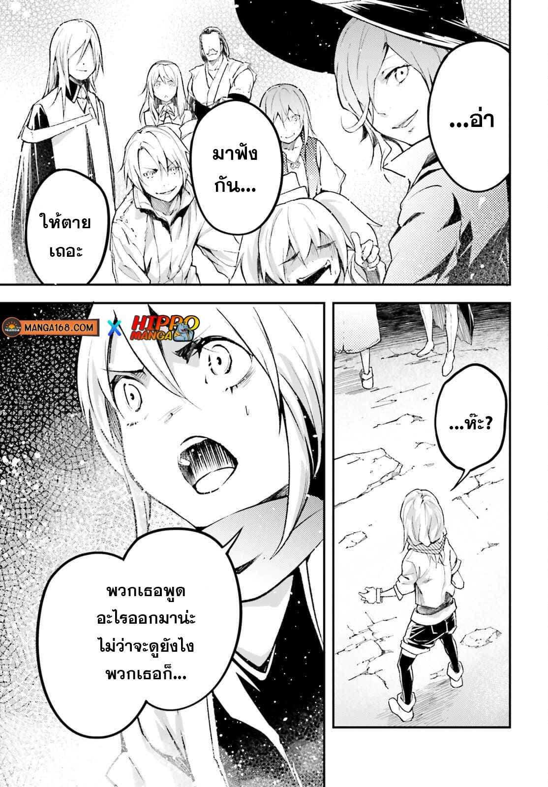 Manga-lc-com อ่านมังงะ อ่านการ์ตูน ออนไลน์ ฟรี Lv999 no Murabito ชาวบ้าน LV999 ตอนที่ 1 2 3 4 5 6 7 8 9 10 11 12 13 14 ฟรี ไม่มีโฆษณา Manga-lc - อ่าน มังงะ อ่าน การ์ตูน ออนไลน์ อ่านมังงะ ฟรี