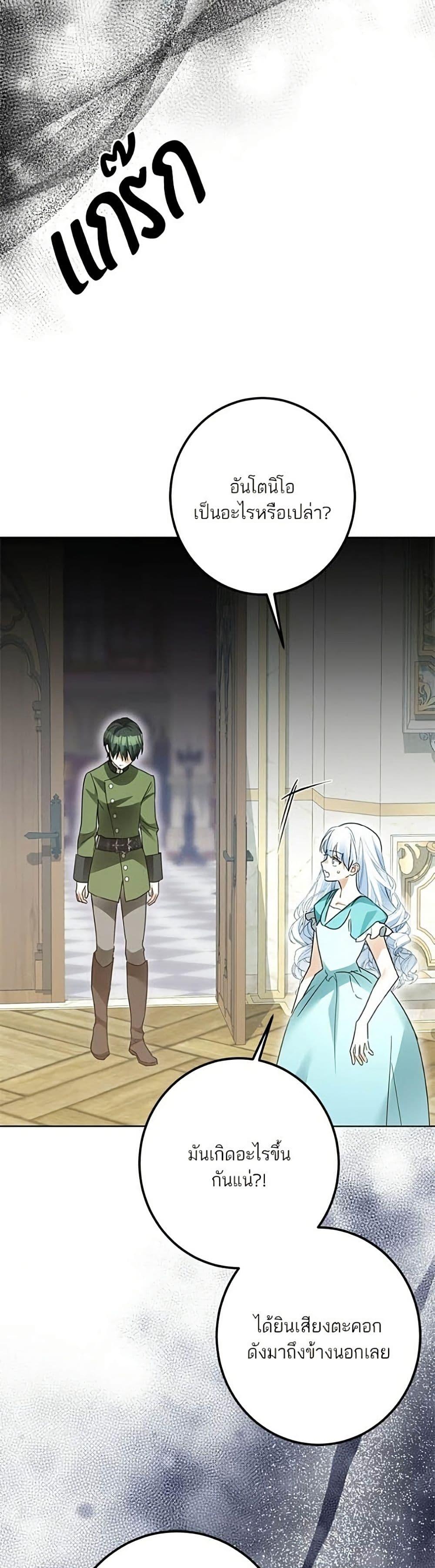 Manga-lc-com อ่านมังงะ อ่านการ์ตูน ออนไลน์ ฟรี Became the Duke’s Male Servant ตอนที่ 1 2 3 4 5 6 7 8 9 10 11 12 13 14 ฟรี ไม่มีโฆษณา Manga-lc - อ่าน มังงะ อ่าน การ์ตูน ออนไลน์ อ่านมังงะ ฟรี