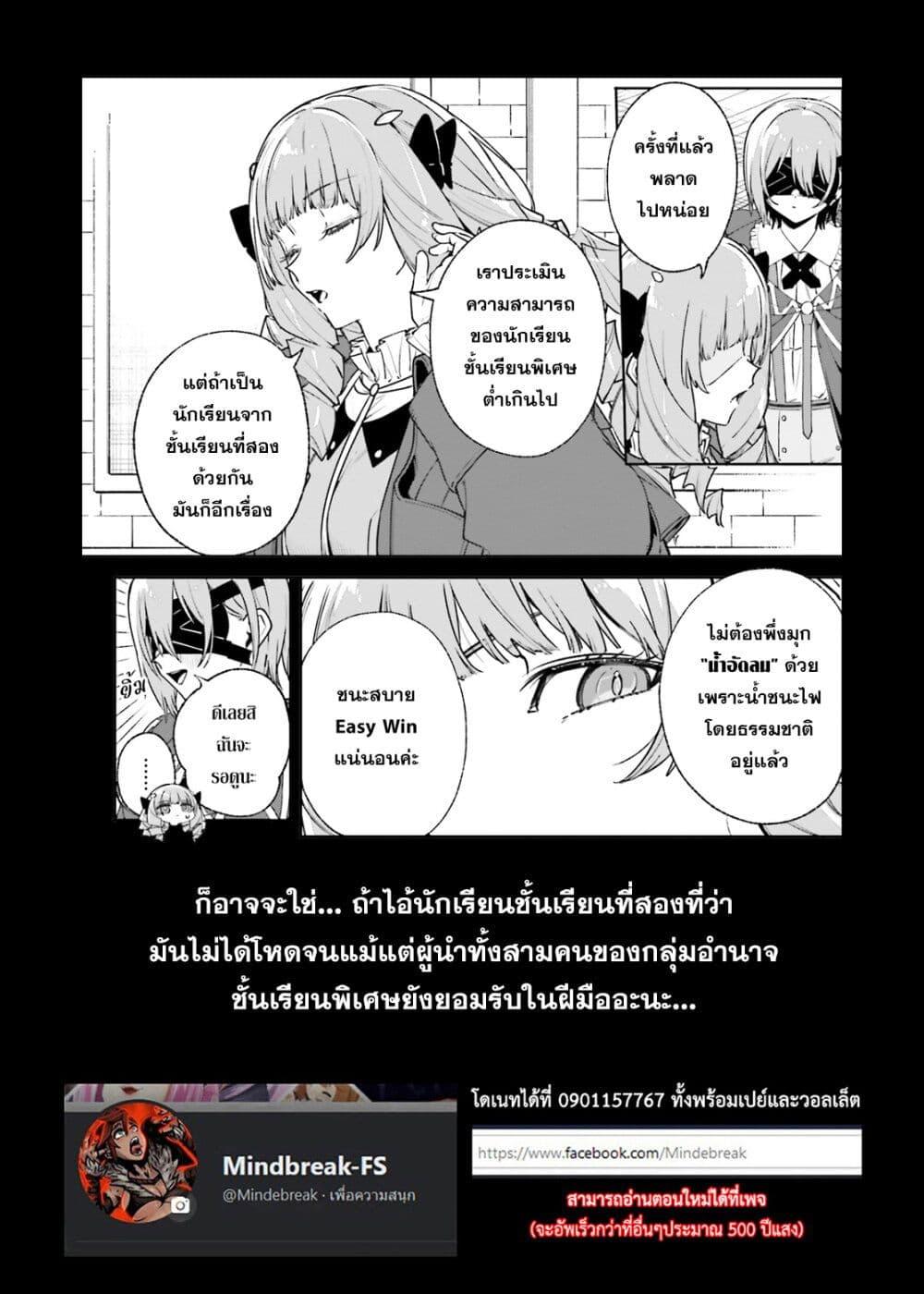 Manga-lc-com อ่านมังงะ อ่านการ์ตูน ออนไลน์ ฟรี Majutsushi Kunon wa Miete Iru ตอนที่ 1 2 3 4 5 6 7 8 9 10 11 12 13 14 ฟรี ไม่มีโฆษณา Manga-lc - อ่าน มังงะ อ่าน การ์ตูน ออนไลน์ อ่านมังงะ ฟรี