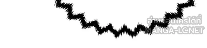 Player ตอนที่ 67 รูปที่ 96