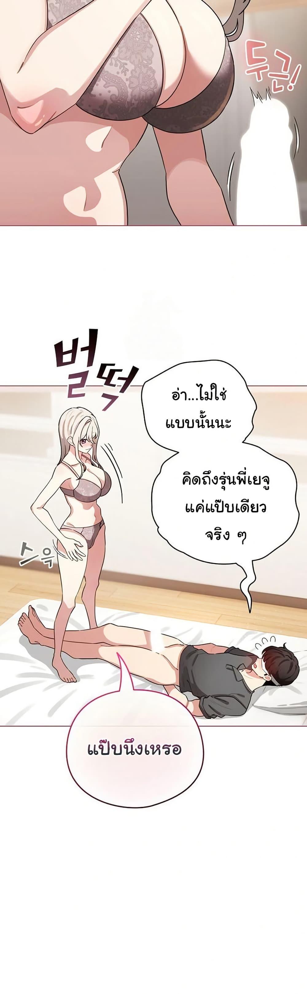 Doujin-Lc- อ่าน โดจิน มังฮวา เกาหลี ญี่ปุ่น จีน แปลไทย I Became a Pornhwa ตอนที่ 1 2 3 4 5 6 7 8 9 10 11 12 13 14 ฟรี ไม่มีโฆษณา อ่าน โดจิน Manhwa เกาหลี ญี่ปุ่น จีน เรามีครบ คัดมาให้เน้นๆ โดจิน 18+ รับประกันความฟินโดย  Doujin Lc
