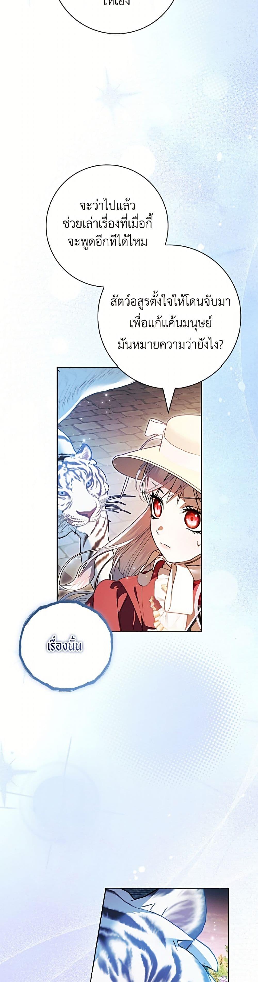 Manga-lc-com อ่านมังงะ อ่านการ์ตูน ออนไลน์ ฟรี I Adopted A Villainous Dad ตอนที่ 1 2 3 4 5 6 7 8 9 10 11 12 13 14 ฟรี ไม่มีโฆษณา Manga-lc - อ่าน มังงะ อ่าน การ์ตูน ออนไลน์ อ่านมังงะ ฟรี