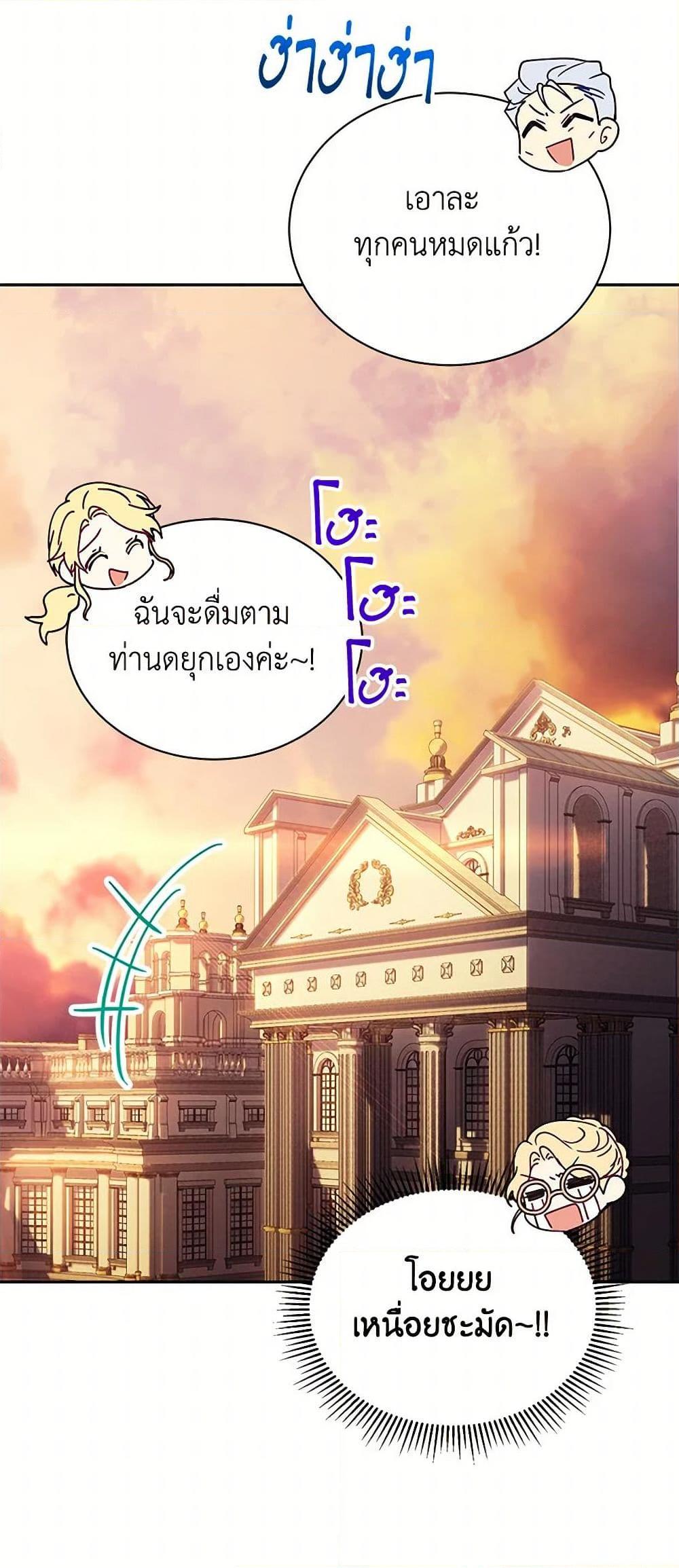 Manga-lc-com อ่านมังงะ อ่านการ์ตูน ออนไลน์ ฟรี Immoral Duke’s Family Needs to be Homeschooled ตอนที่ 1 2 3 4 5 6 7 8 9 10 11 12 13 14 ฟรี ไม่มีโฆษณา Manga-lc - อ่าน มังงะ อ่าน การ์ตูน ออนไลน์ อ่านมังงะ ฟรี