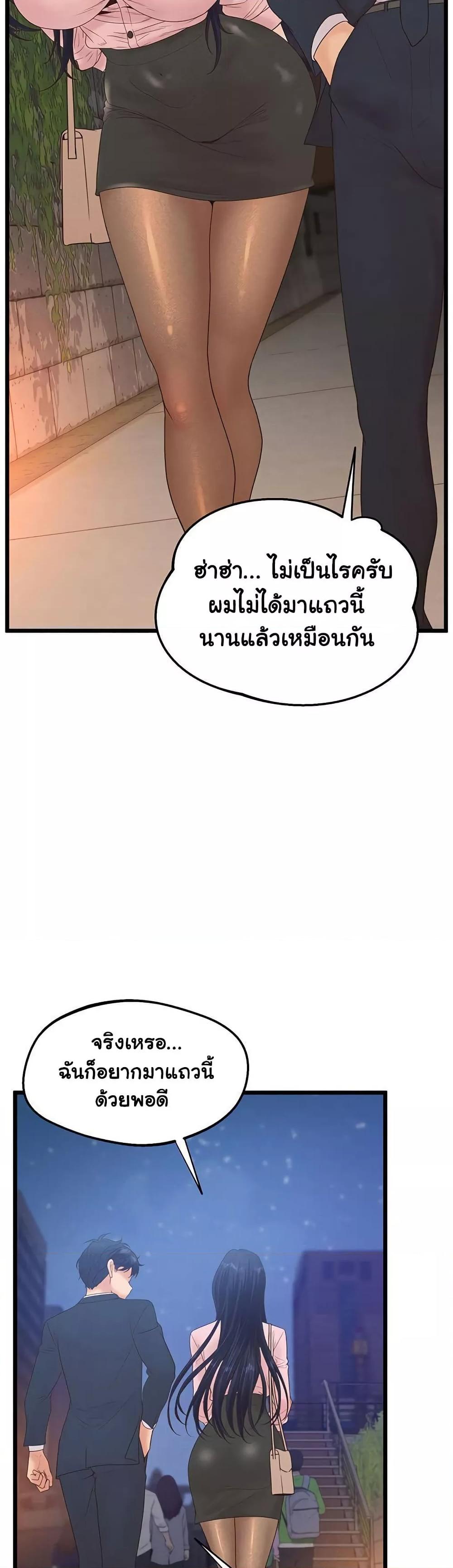 Doujin-Lc- อ่าน โดจิน มังฮวา เกาหลี ญี่ปุ่น จีน แปลไทย Workplace Relationship Management ตอนที่ 1 2 3 4 5 6 7 8 9 10 11 12 13 14 ฟรี ไม่มีโฆษณา อ่าน โดจิน Manhwa เกาหลี ญี่ปุ่น จีน เรามีครบ คัดมาให้เน้นๆ โดจิน 18+ รับประกันความฟินโดย  Doujin Lc
