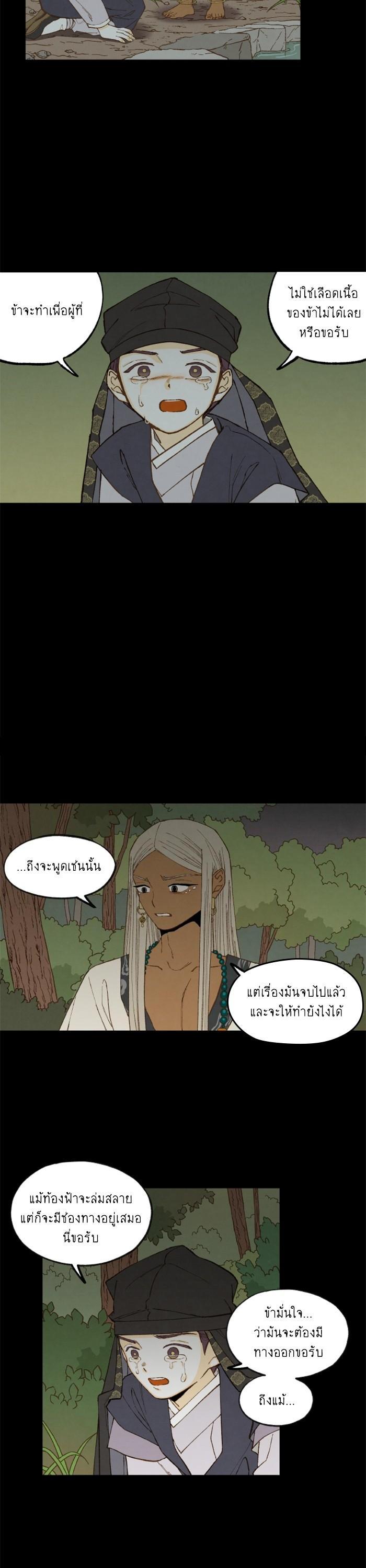 Manga-lc-com อ่านมังงะ อ่านการ์ตูน ออนไลน์ ฟรี How to Become a Dragon ตอนที่ 1 2 3 4 5 6 7 8 9 10 11 12 13 14 ฟรี ไม่มีโฆษณา Manga-lc - อ่าน มังงะ อ่าน การ์ตูน ออนไลน์ อ่านมังงะ ฟรี