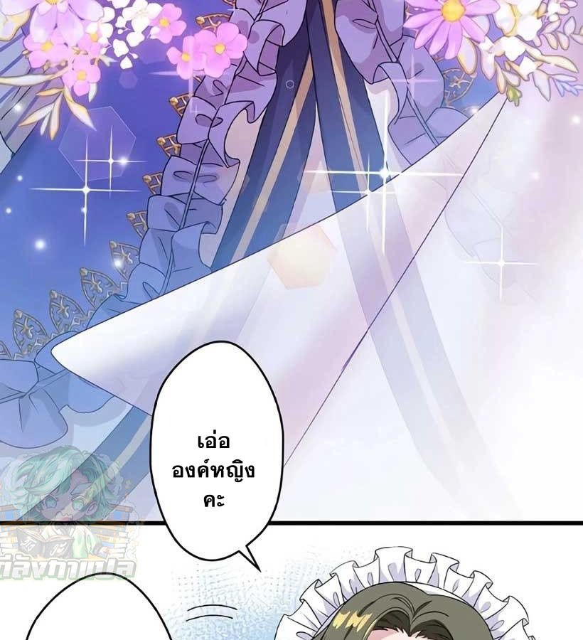 Manga-lc-com อ่านมังงะ อ่านการ์ตูน ออนไลน์ ฟรี The Legendary Assassin Reincarnated as the Beloved Youngest Daughter of a Royal Family ตอนที่ 1 2 3 4 5 6 7 8 9 10 11 12 13 14 ฟรี ไม่มีโฆษณา Manga-lc - อ่าน มังงะ อ่าน การ์ตูน ออนไลน์ อ่านมังงะ ฟรี