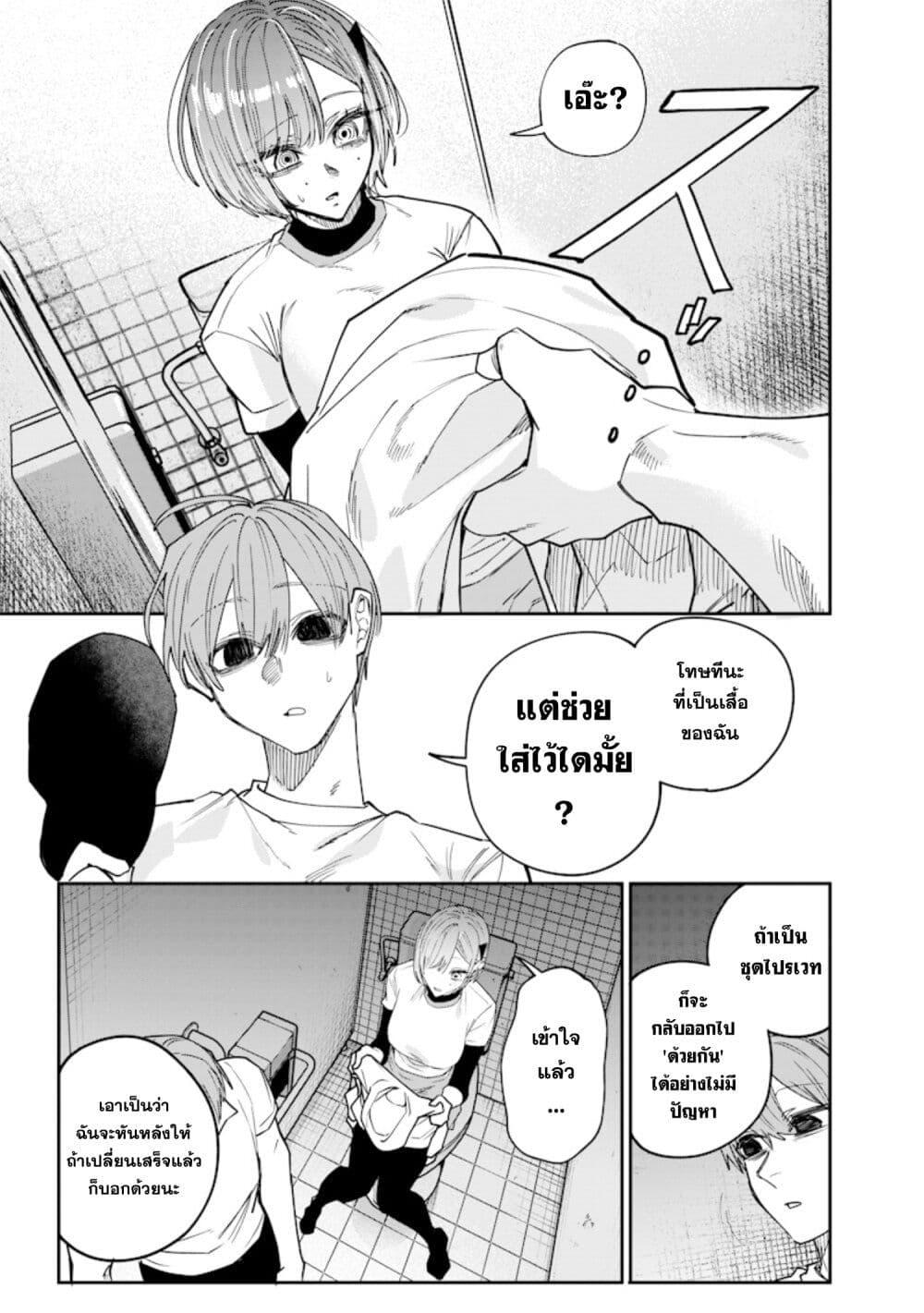 Manga-lc-com อ่านมังงะ อ่านการ์ตูน ออนไลน์ ฟรี Namaiki na Gal Ane wo Wakaraseru Hanashi ตอนที่ 1 2 3 4 5 6 7 8 9 10 11 12 13 14 ฟรี ไม่มีโฆษณา Manga-lc - อ่าน มังงะ อ่าน การ์ตูน ออนไลน์ อ่านมังงะ ฟรี