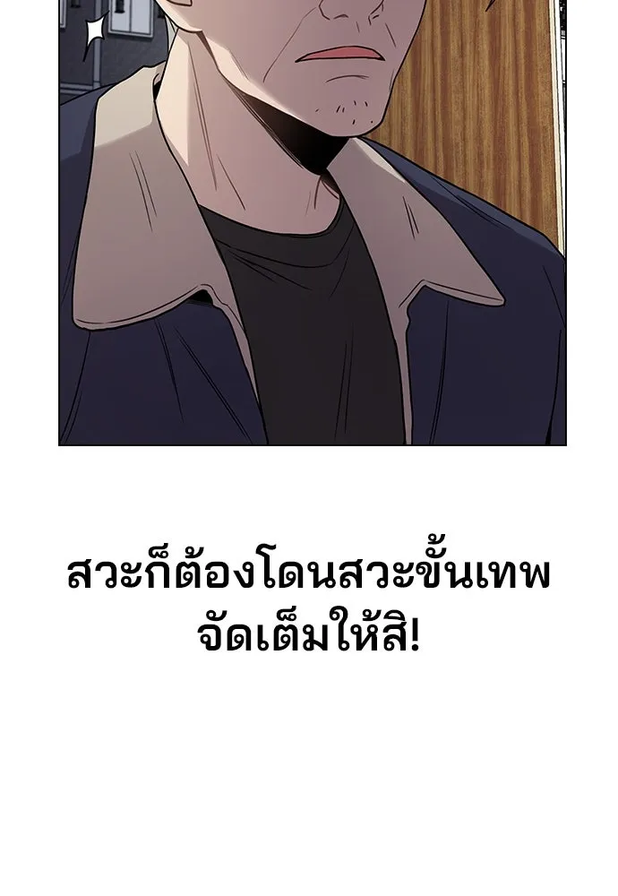 รักผิดแผน ตอนที่ 2 รูปที่ 154